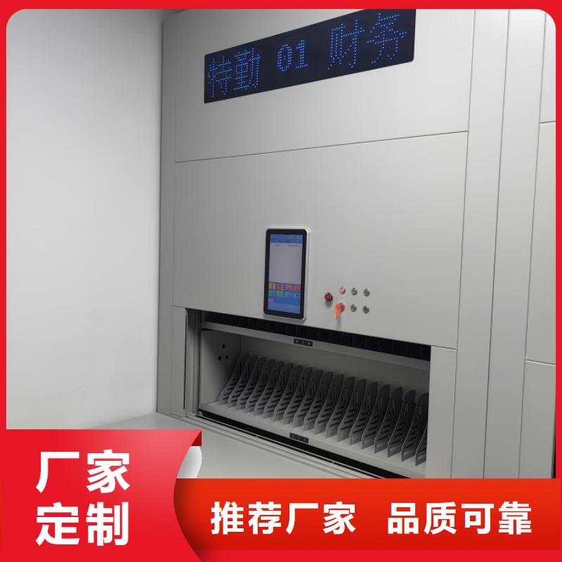 市场看点与期待【凯美】档案资料库智能密集柜