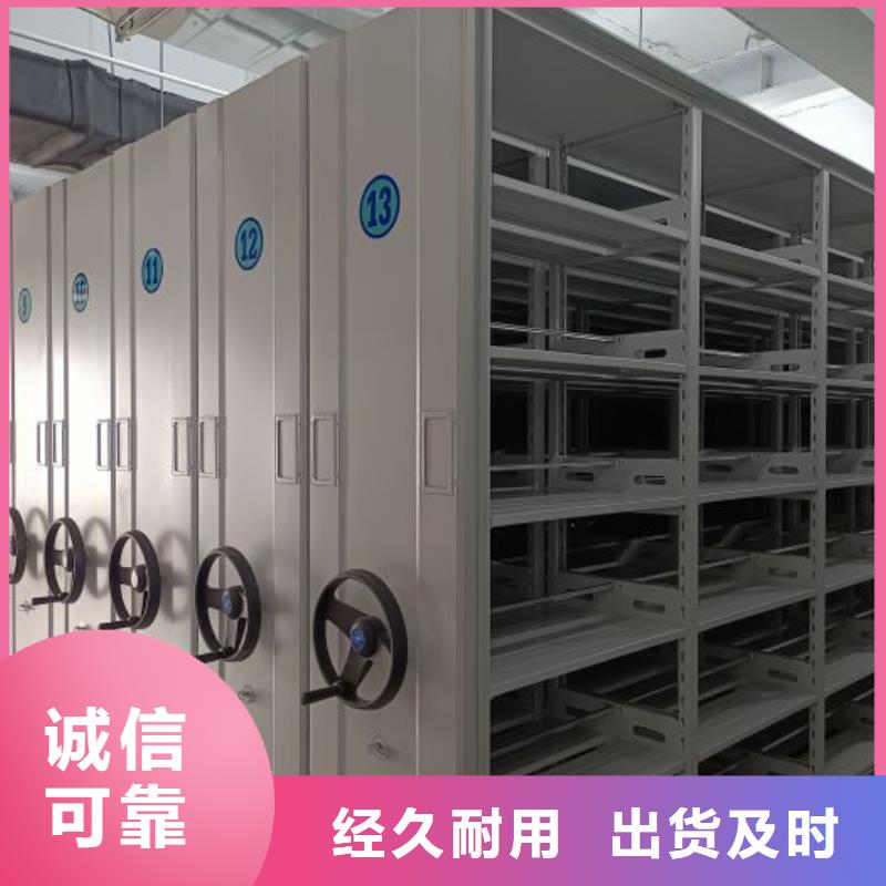 产品的选择和使用秘籍【凯美】儋州市三柱式密集架