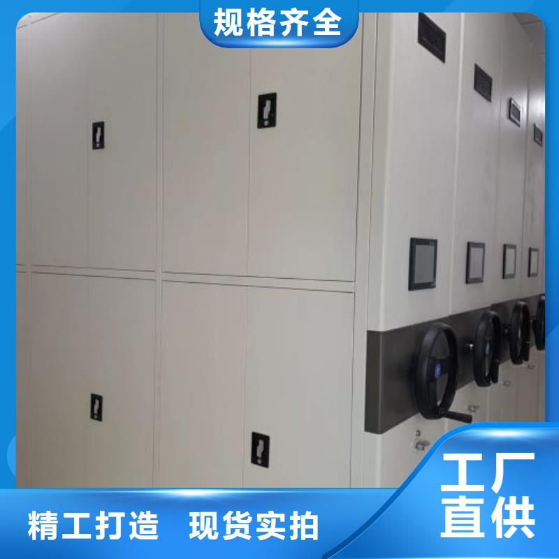 经验丰富品质可靠 密集柜 【手动密集柜】好厂家有担当-生产商