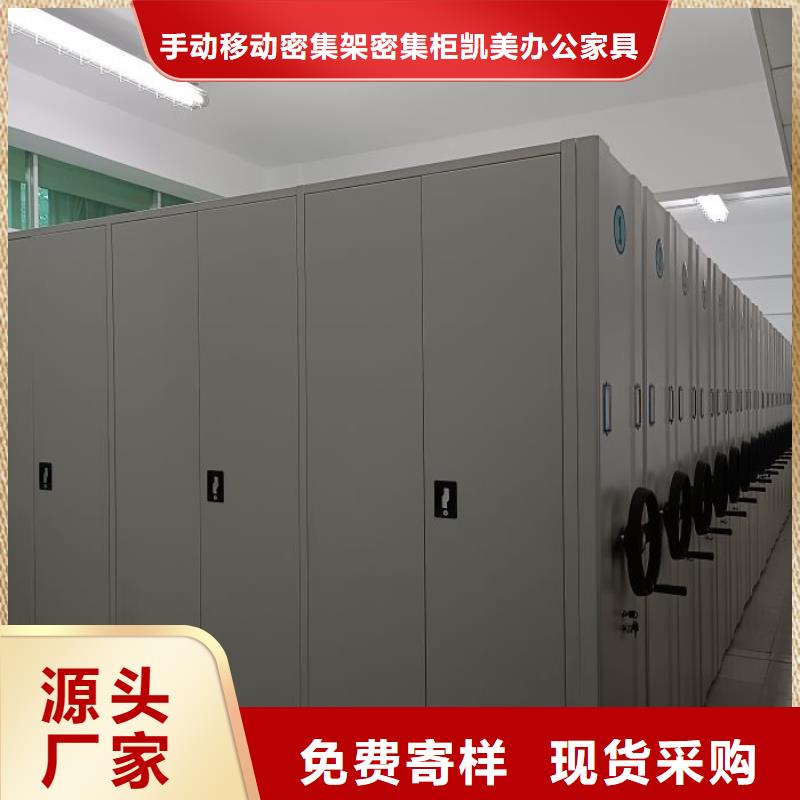 手摇移动档案架好货不贵
