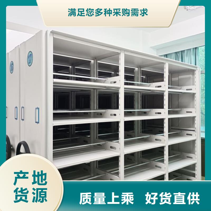 产品问题的解决方案【凯美】移动密集档案架