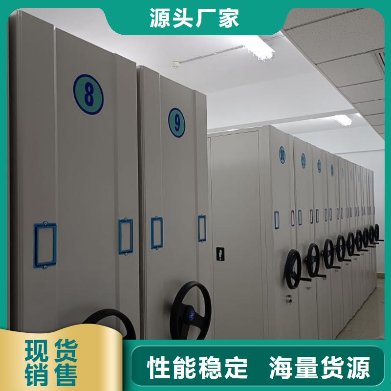 当地有售【凯美】档案图纸密集架