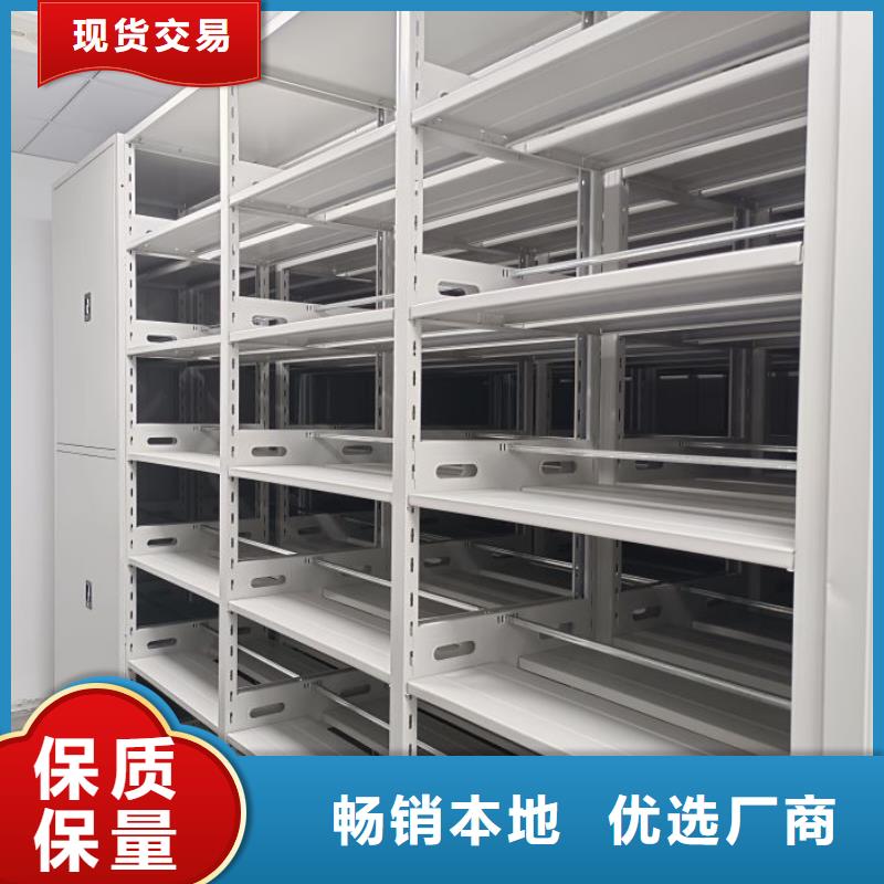 经验丰富品质可靠 密集柜 【手动密集柜】好厂家有担当-生产商