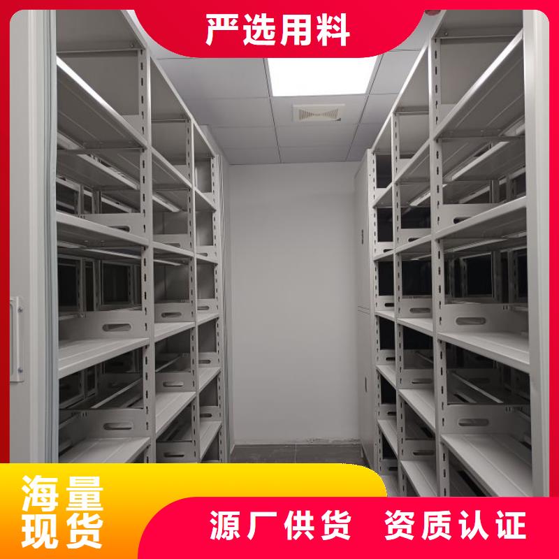 海量货源【凯美】手动型摇臂式密集柜
