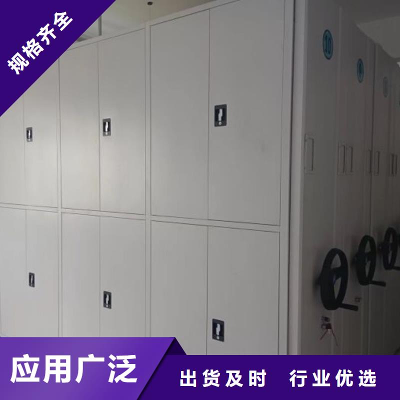 厂家发挥价值的策略与方案【凯美】智能电动密集柜