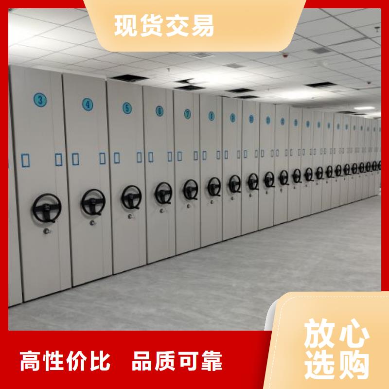 客户满意【凯美】手摇移动密集架