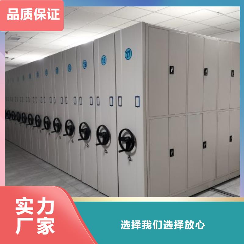 【多种规格可选 密集柜 智能密集柜专注生产制造多年】-附近产地货源_客户案例