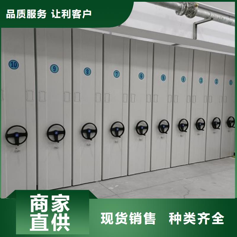 产品的选择和使用秘籍【凯美】儋州市三柱式密集架