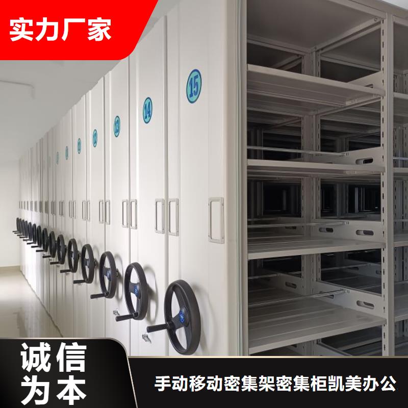 企业档案库密集柜有现货