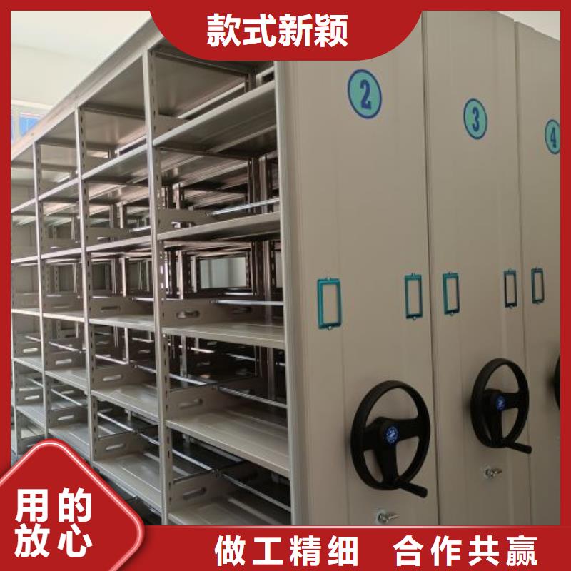 当地有售【凯美】档案图纸密集架