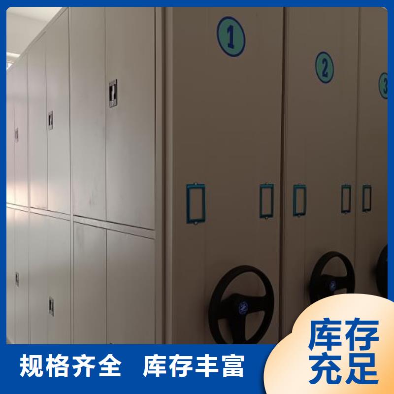 经验丰富品质可靠 密集柜 【手动密集柜】好厂家有担当-生产商