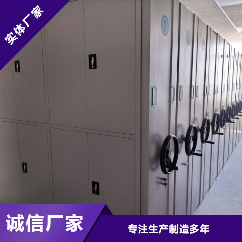 【 密集柜-密集架量少也做】由凯美为您