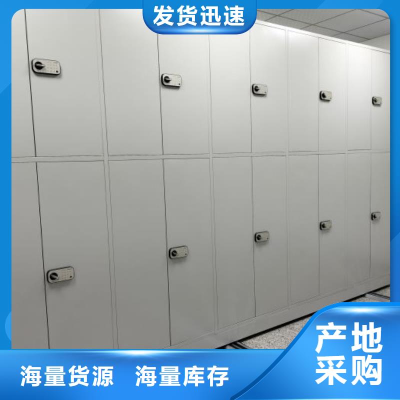 产品的选择和使用秘籍【凯美】儋州市三柱式密集架