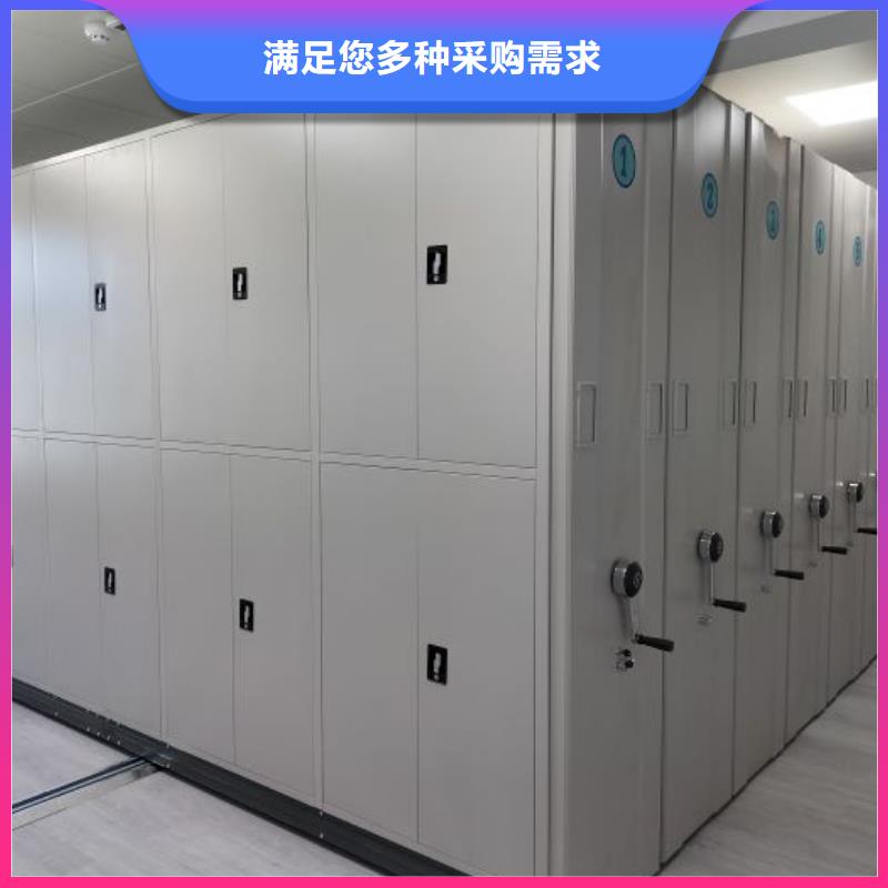 当地有售【凯美】档案图纸密集架