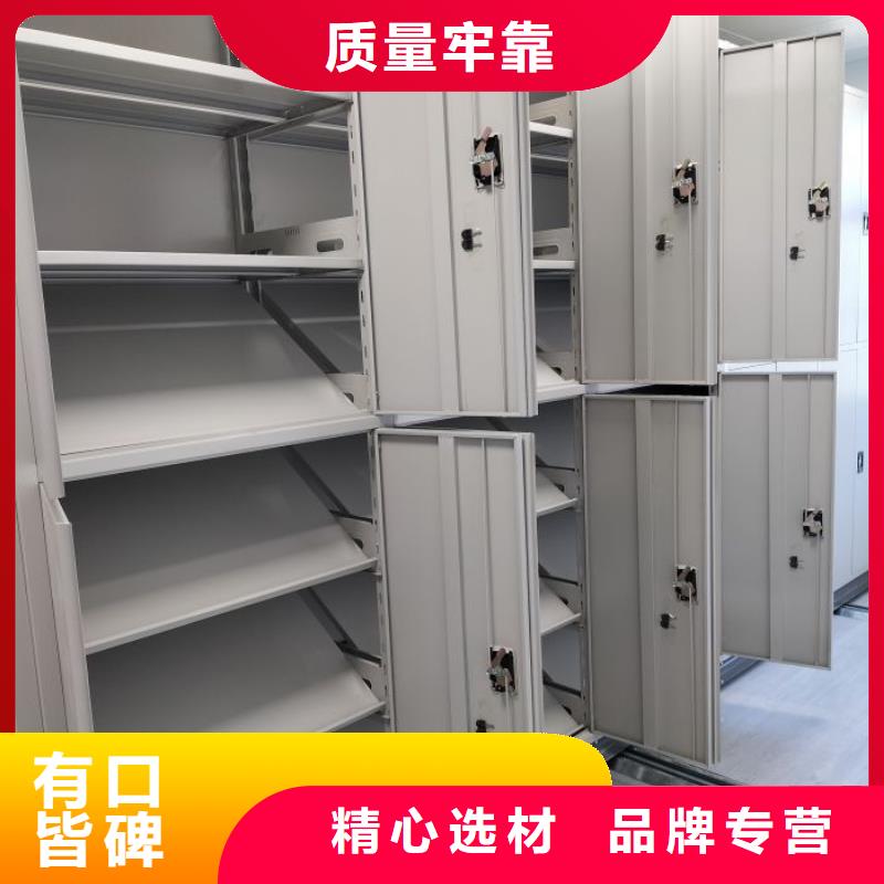 经验丰富品质可靠 密集柜 【手动密集柜】好厂家有担当-生产商