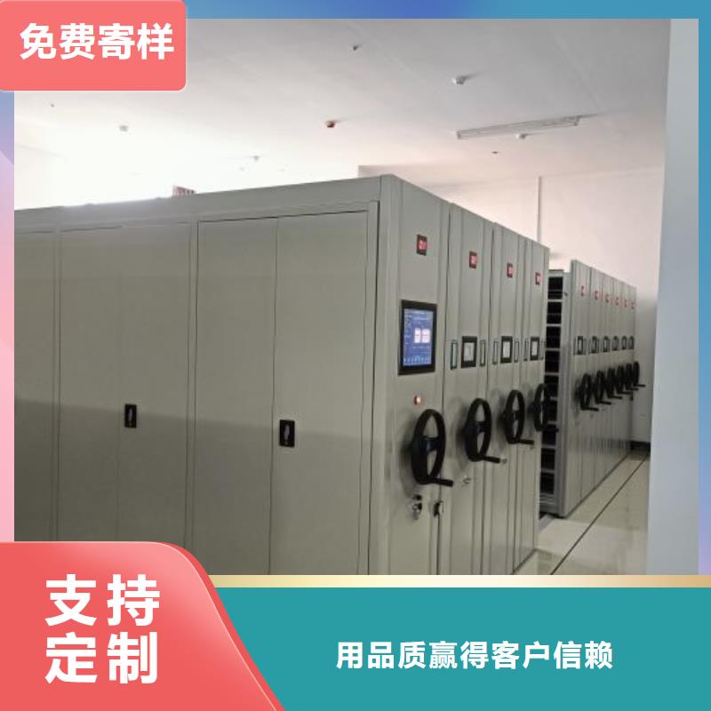 立足实际【凯美】仓储密集柜