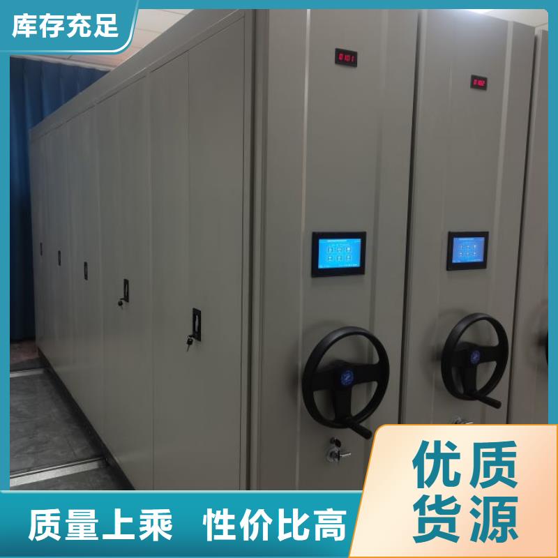 经验丰富品质可靠 密集柜 【手动密集柜】好厂家有担当-生产商