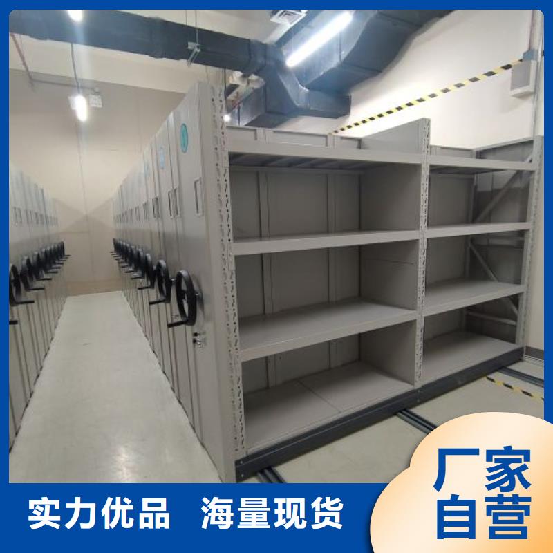 经验丰富品质可靠 密集柜 【手动密集柜】好厂家有担当-生产商