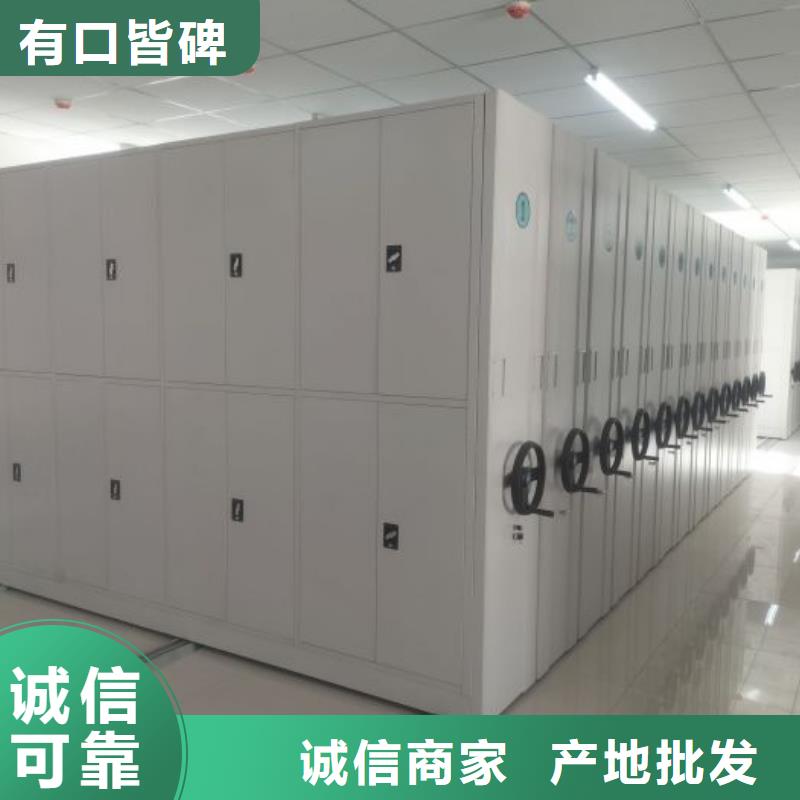 当地有售【凯美】档案图纸密集架