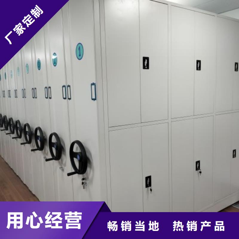 厂家分享实现盈利的早期秘诀【凯美】密集型移动架