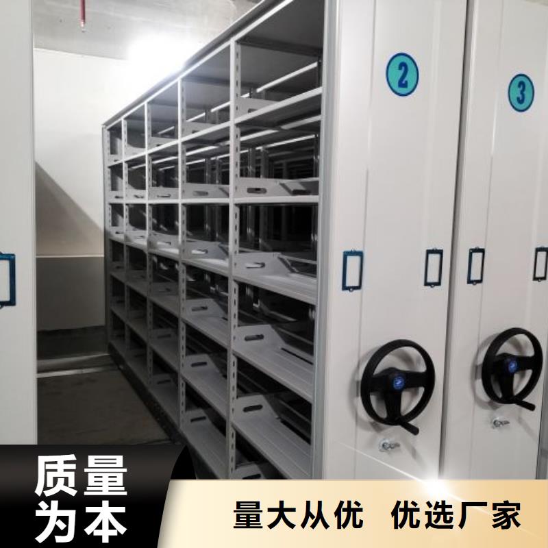 密集架【档案密集架】专业生产N年-手动移动密集架密集柜凯美办公家具(淮南市分公司)|覆盖地域谢家集|大通|池州|合肥|安庆|宣城|六安