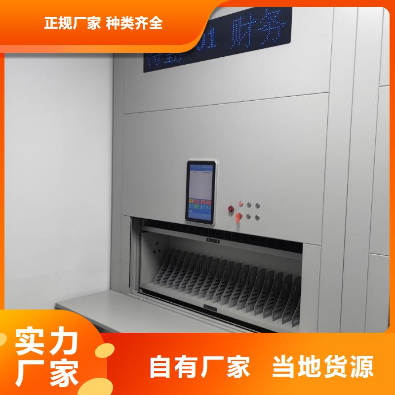 厂家分享实现盈利的早期秘诀【凯美】密集型移动架