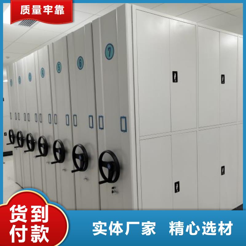 产品性能受哪些因素影响【凯美】智能档案密集架