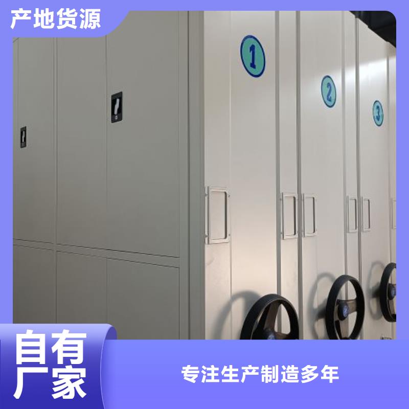 售后完善【凯美】档案室用移动密集柜