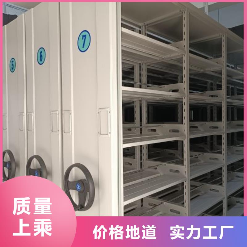 厂家分享实现盈利的早期秘诀【凯美】密集型移动架