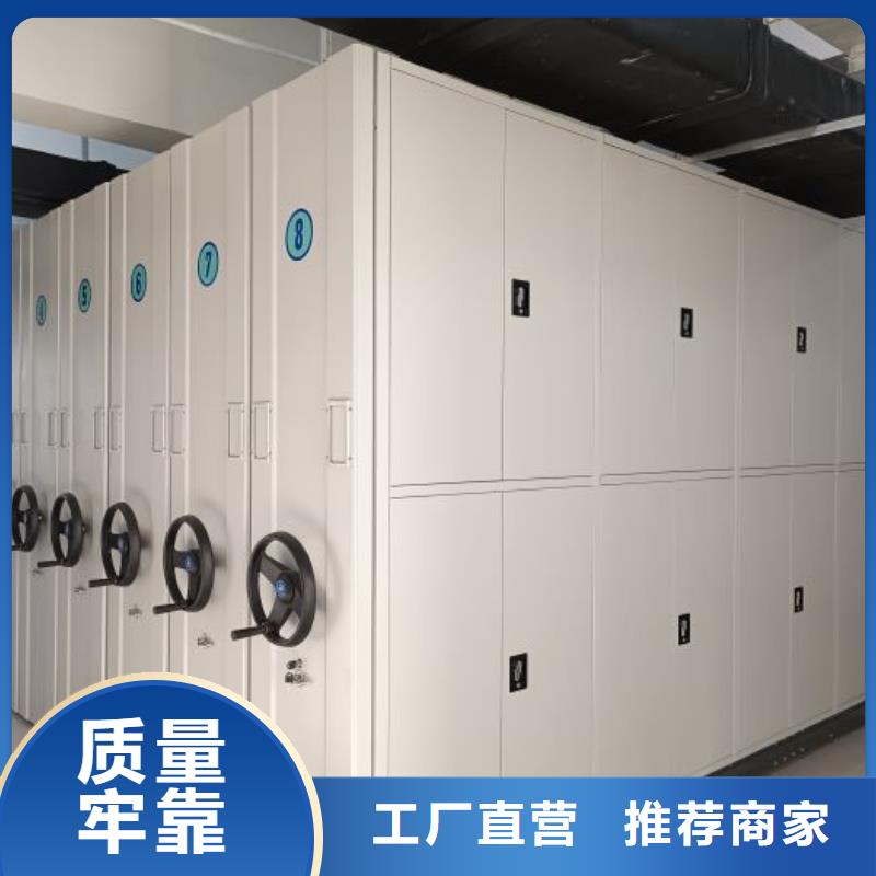 凯美【密集架手摇密集架拒绝中间商】-阿奇乐乐