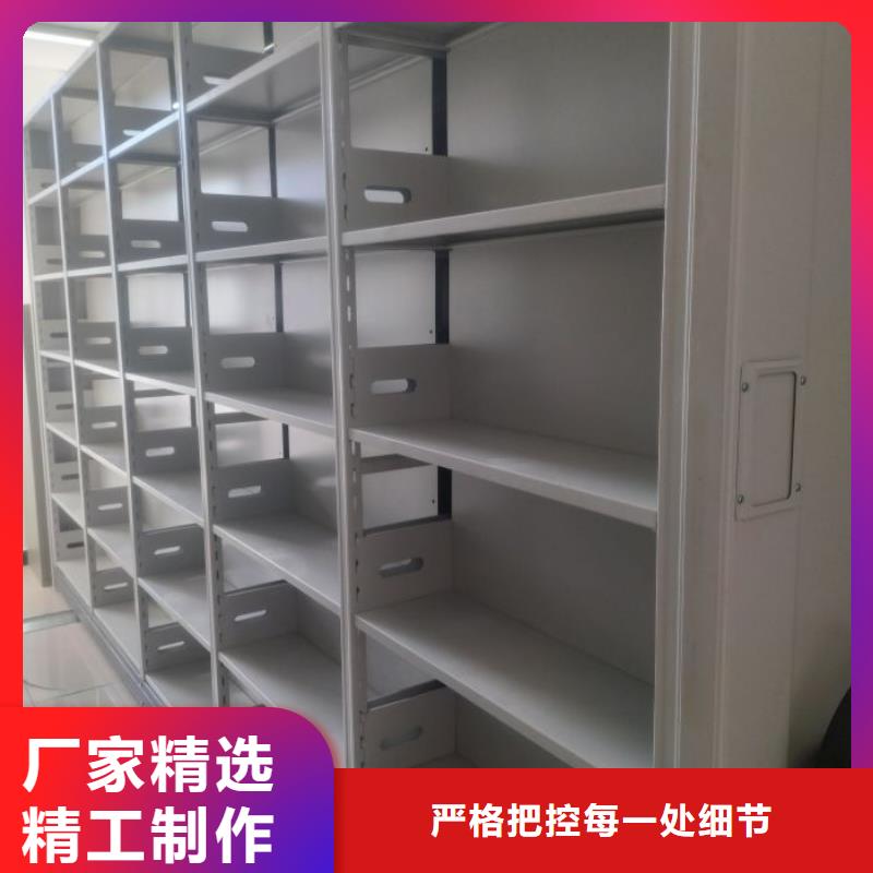 以人为本【凯美】摇把式档案密集柜