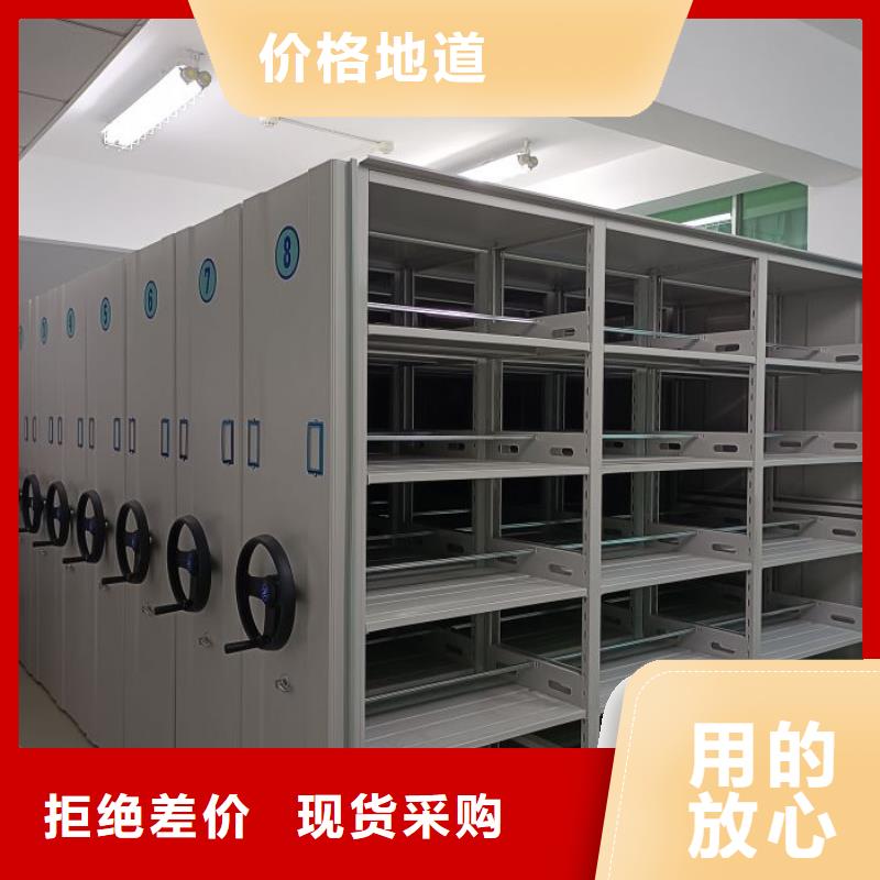 周村|临淄|青岛|德州|泰安|枣庄|济宁|滨州|菏泽密集架_【手摇密集架】现货-手动移动密集架密集柜凯美办公家具(淄博市分公司)