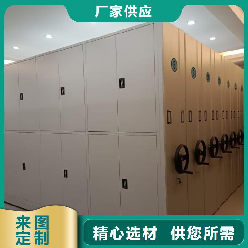凯美【密集架手摇密集架拒绝中间商】-阿奇乐乐