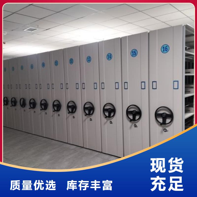 厂家分享实现盈利的早期秘诀【凯美】密集型移动架