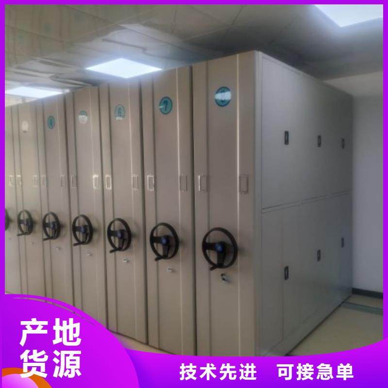 制造厂家 密集架【档案密集架】专业生产N年-aq00.com