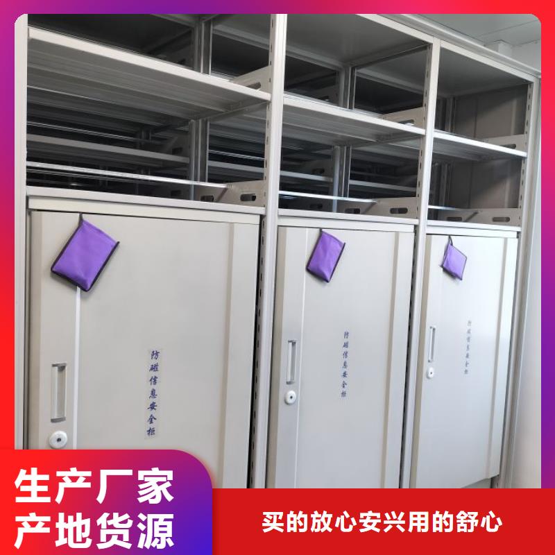 同心协力【凯美】书画密集柜