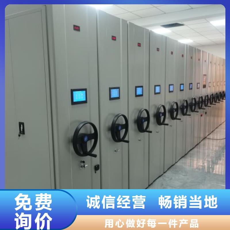 【密集架】,手摇密集柜好品质售后无忧|江阳|龙马潭|甘孜|阿坝|成都|内江|资阳品牌