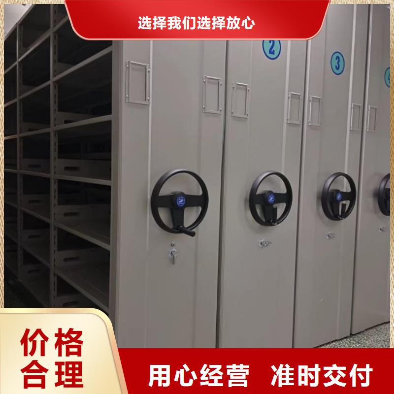 周村|临淄|青岛|德州|泰安|枣庄|济宁|滨州|菏泽密集架_【手摇密集架】现货-手动移动密集架密集柜凯美办公家具(淄博市分公司)