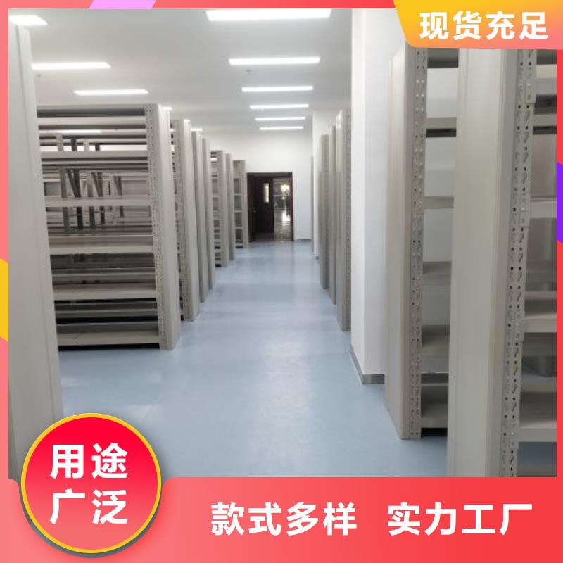 售后完善【凯美】档案室用移动密集柜