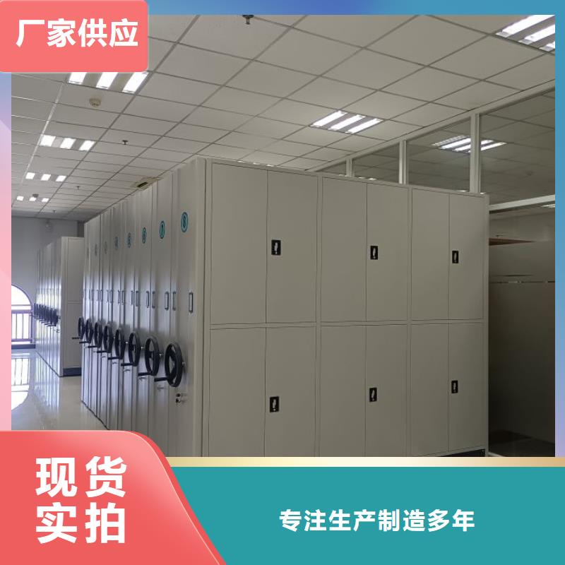 同心协力【凯美】书画密集柜