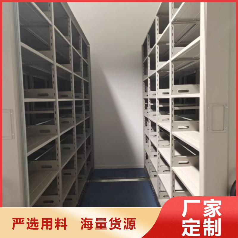 现货速发【凯美】全封闭凭证密集柜