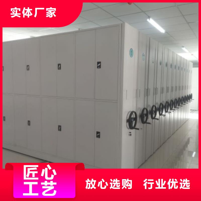 现货速发【凯美】全封闭凭证密集柜