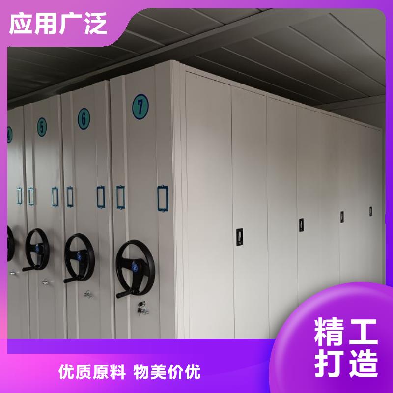 磁带密集架实地货源