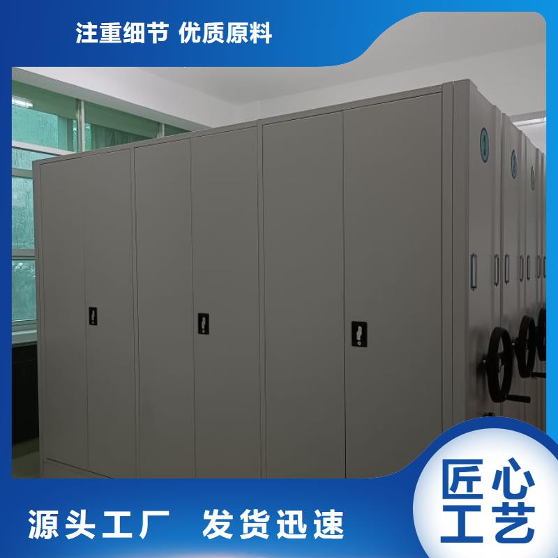 改造智能密集柜【凯美】移动智能档案柜
