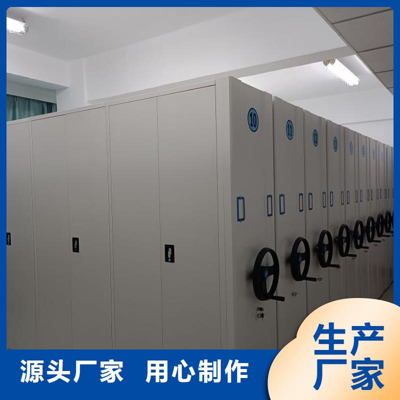 磁带密集架实地货源