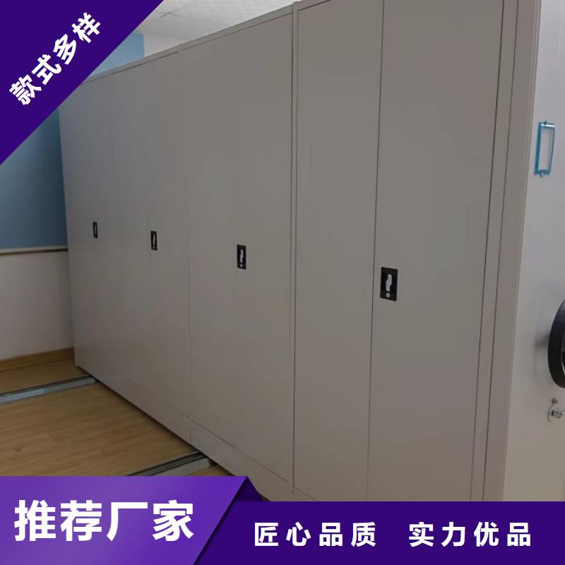 诚信遵守【凯美】手摇密集柜