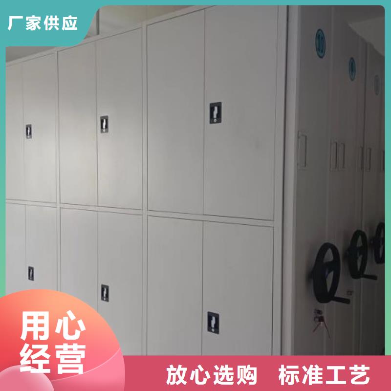 产品的性能与使用寿命【凯美】手动移动档案柜