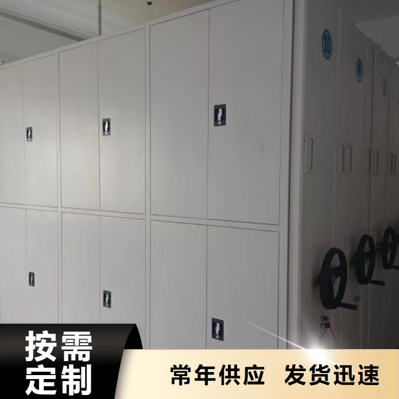 |盂县|平定|忻州|太原|大同|吕梁|运城|朔州凯美档案密集架 【手摇密集架】专注细节专注品质