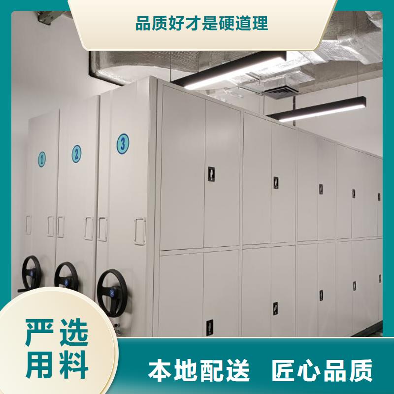 厂家是提高竞争力的关键【凯美】圆盘式手动密集柜