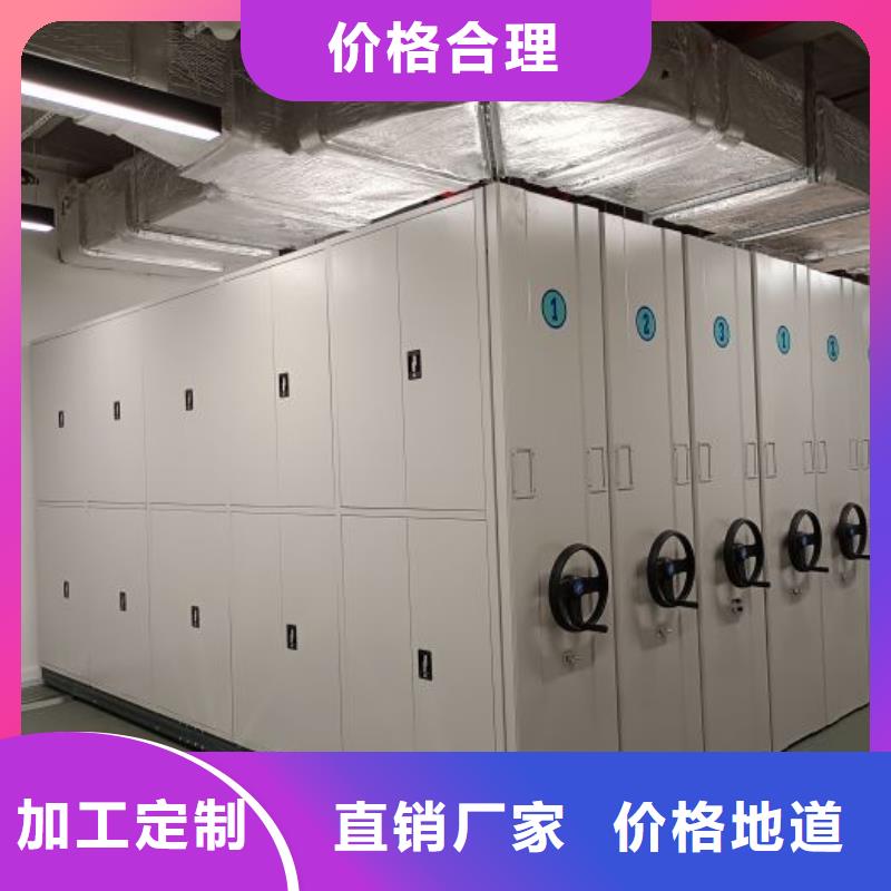 竞争下的针对性【凯美】档案资料库密集架